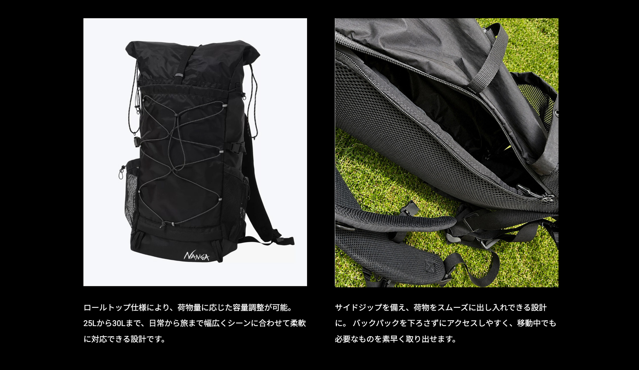 Fibermax TUL BACKPACK・ロールトップ仕様・サイドジップ
