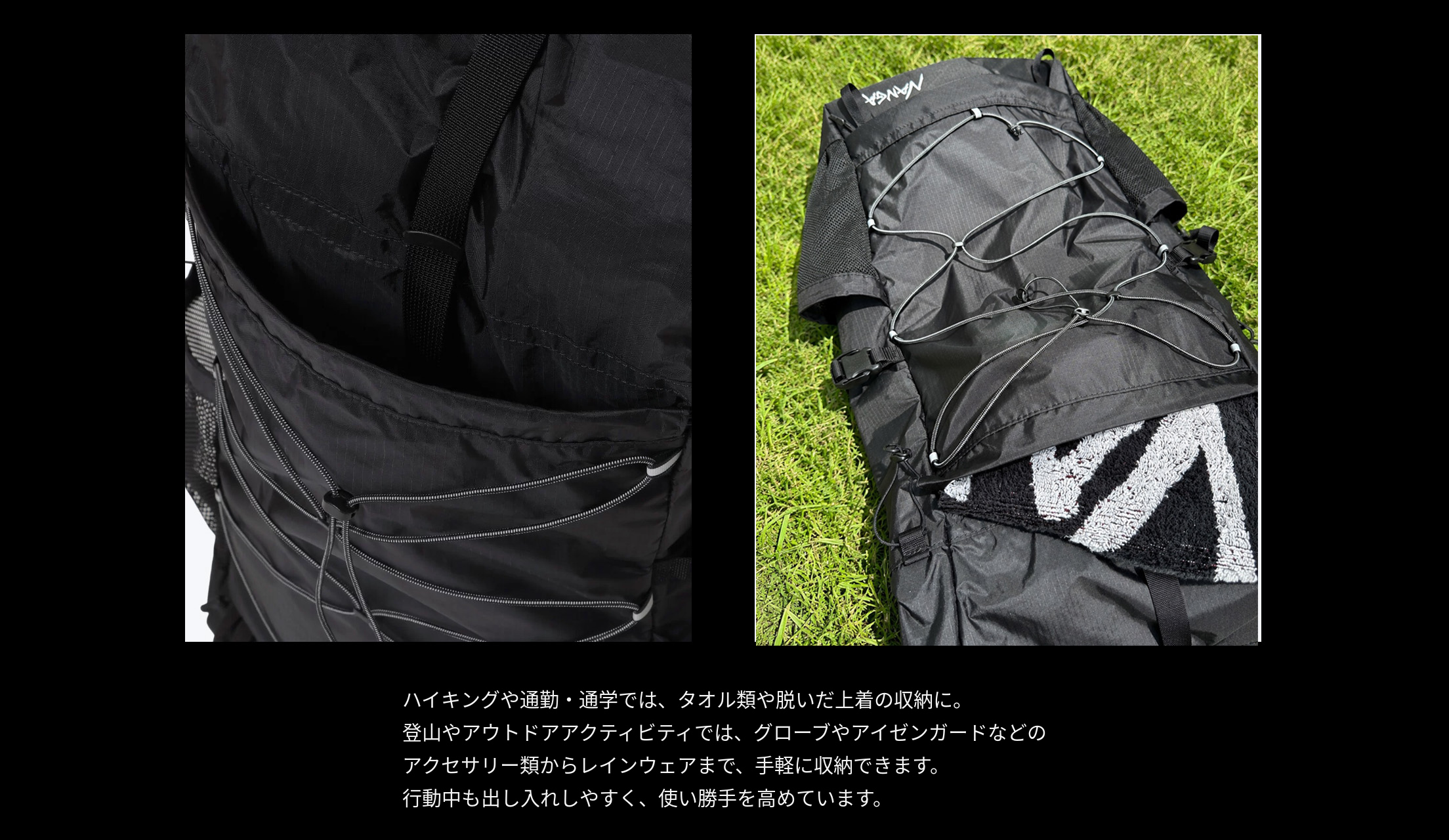 Fibermax TUL BACKPACK・バンジーコード・フロントポケット