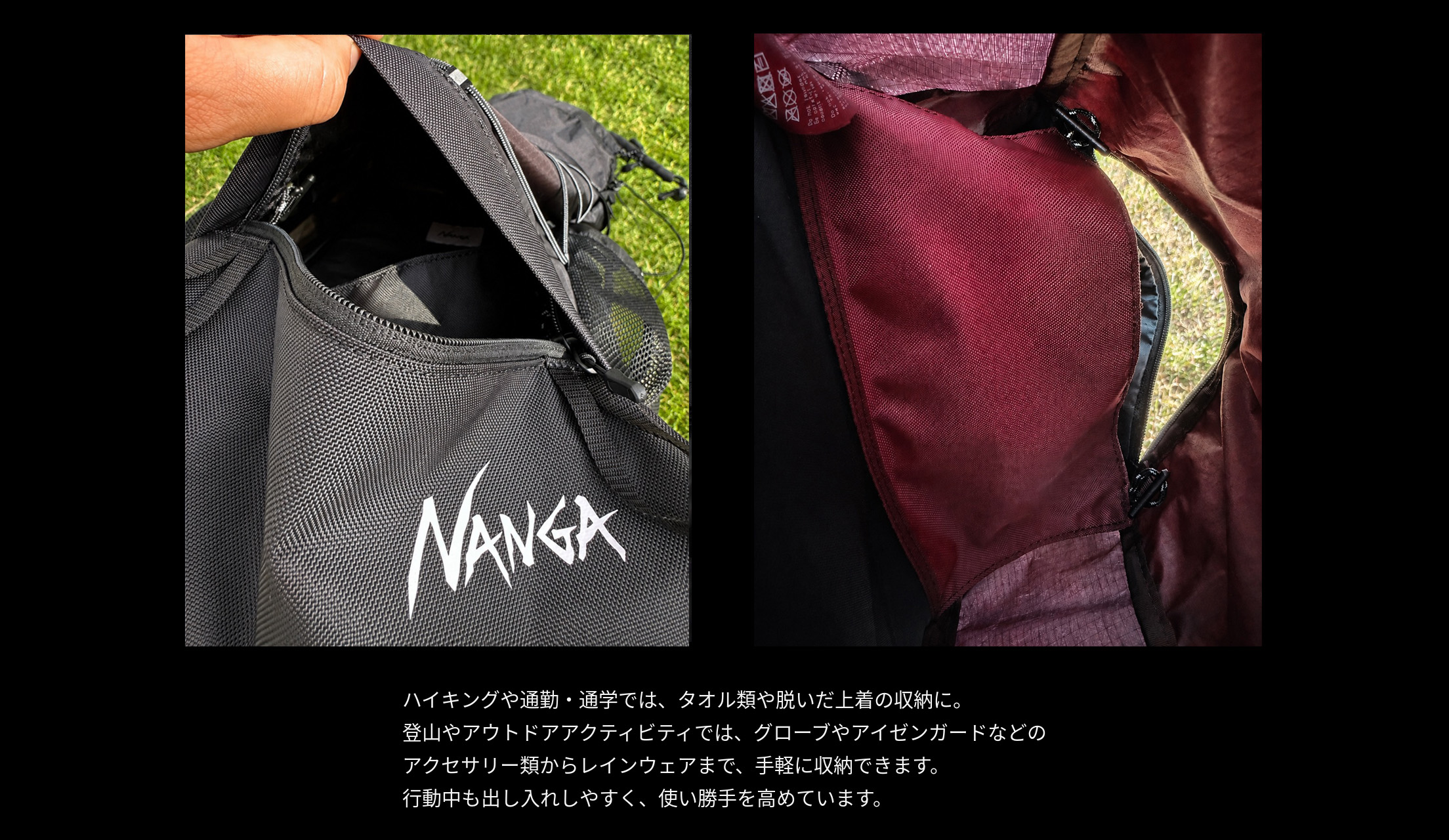 Fibermax TUL BACKPACK・フロントポケット内部・収納詳細