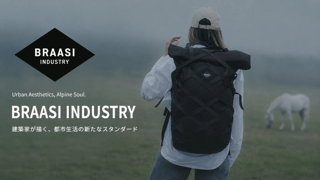 BRAASI Wicker 30L ブラック