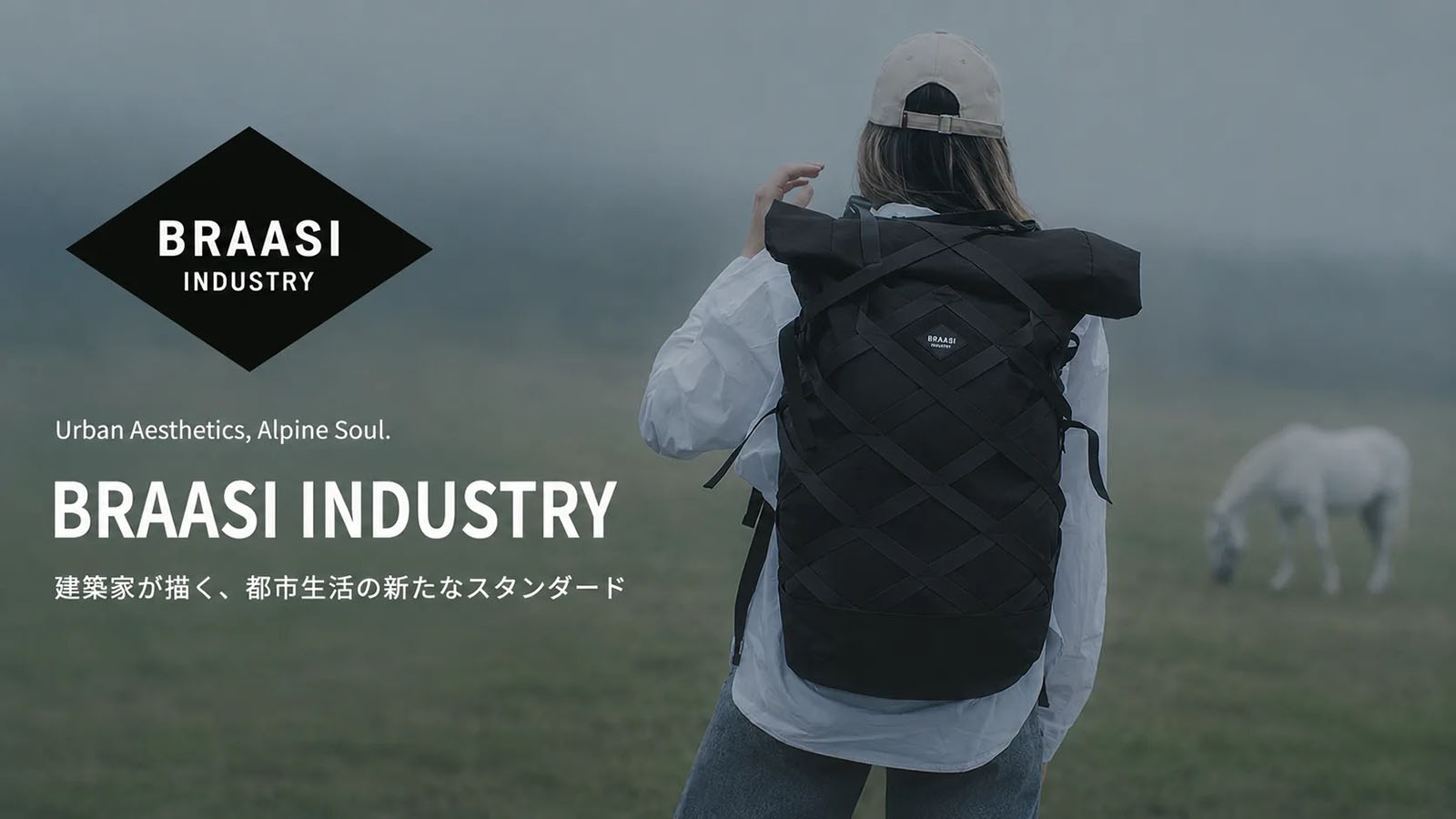 BRAASI Wicker 30L ブラック