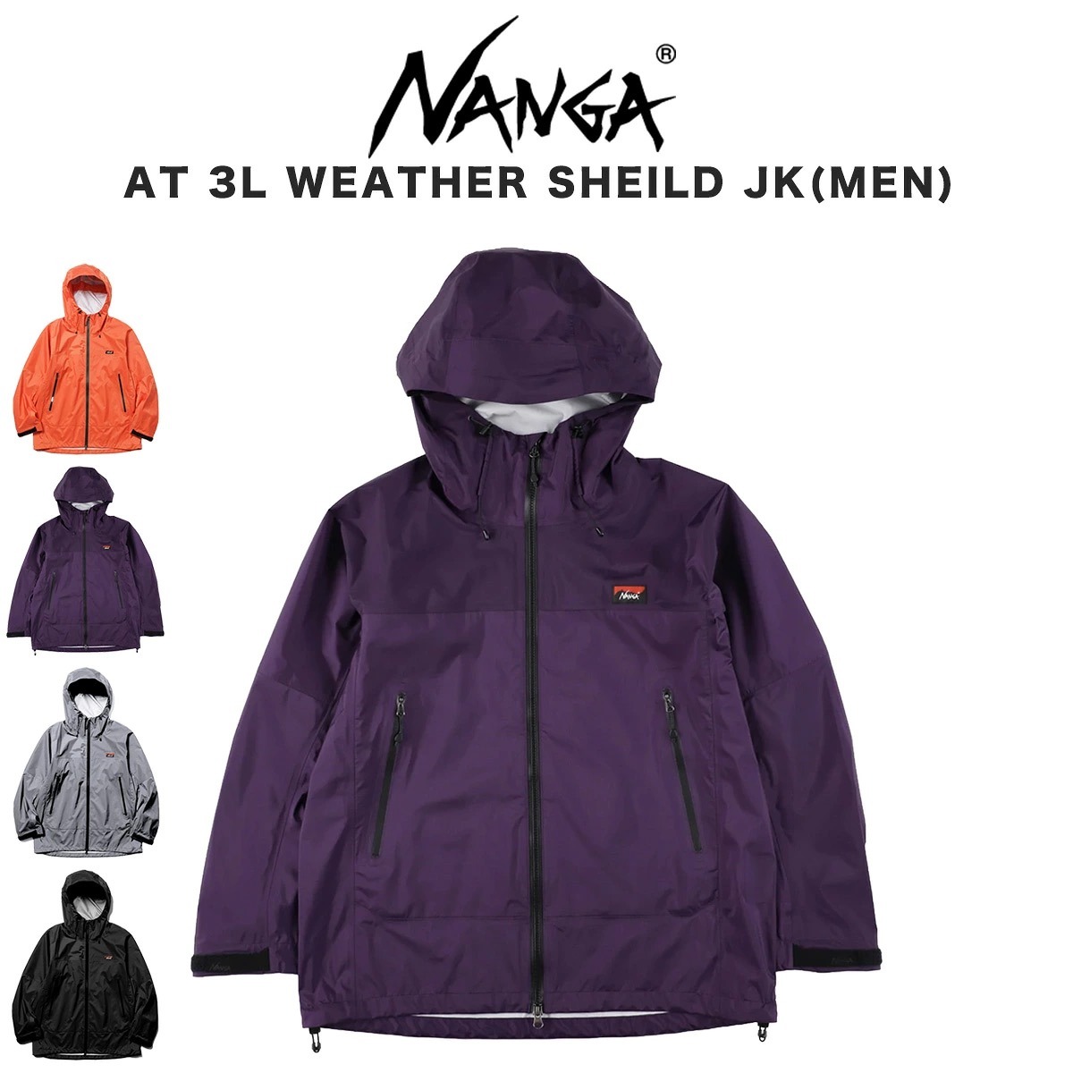 AT 3L ウェザー シールド ジャケット（メンズ）の4色展開