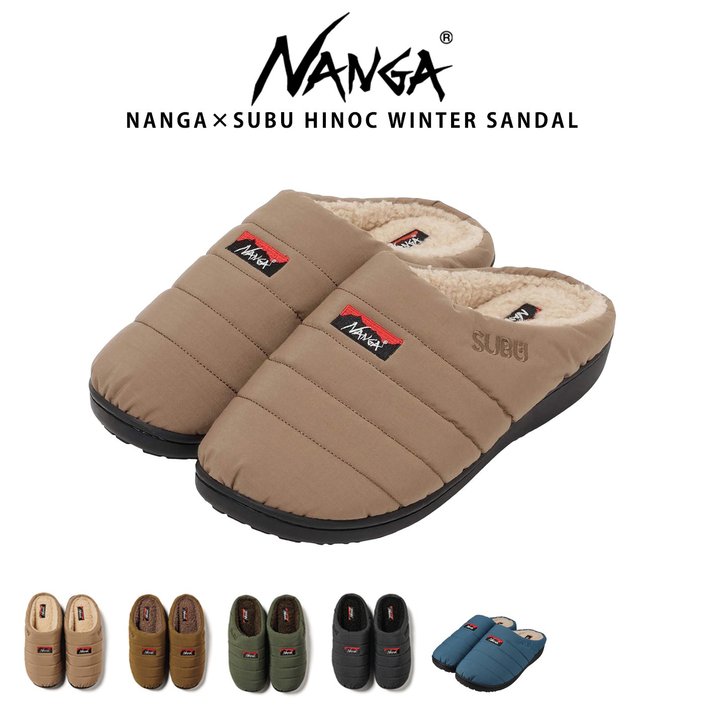 NANGA×SUBU ヒノック ウィンターサンダル 5色